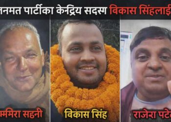 धम्की विवादले बाराको चुनावी माहोल तातियो, प्रहरीलाई ठूलो चुनौती