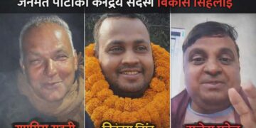 धम्की विवादले बाराको चुनावी माहोल तातियो, प्रहरीलाई ठूलो चुनौती