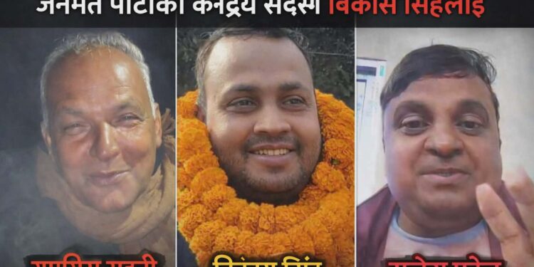 धम्की विवादले बाराको चुनावी माहोल तातियो, प्रहरीलाई ठूलो चुनौती