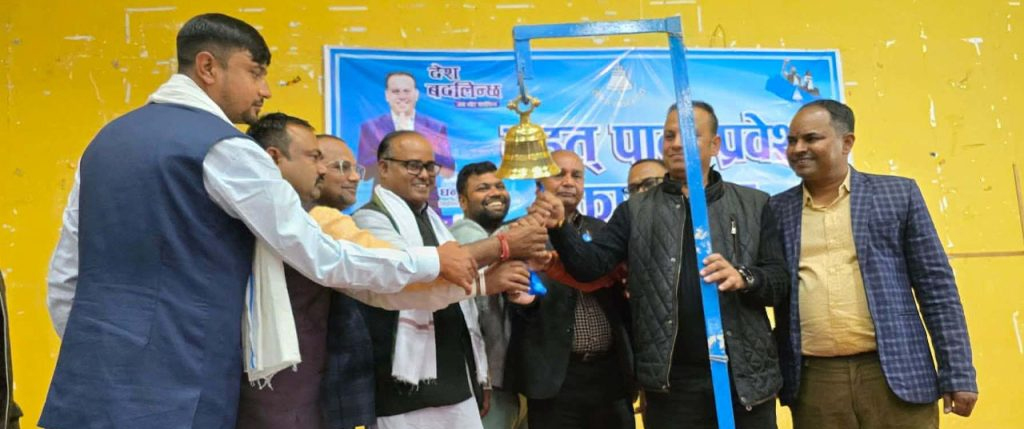 धनुषा–३ मा राजनीतिक हलचल: राजीव झा र उनका कार्यकर्ता रास्वपामा प्रवेश