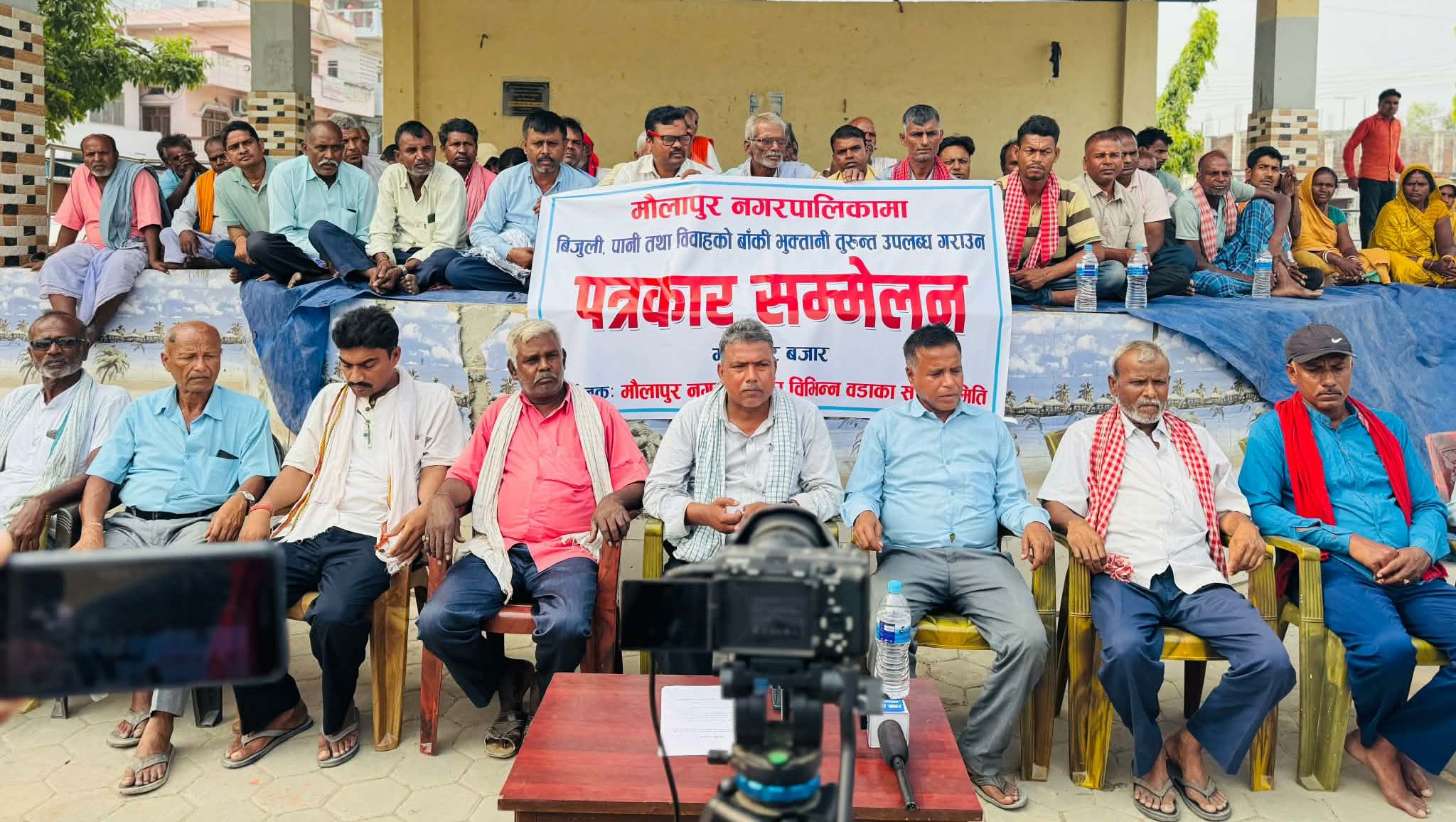 मौलापुर नगरपालिकाले निर्णय गरेका सेवा सुविधा माग्दै संघर्ष समिति आन्दोलित