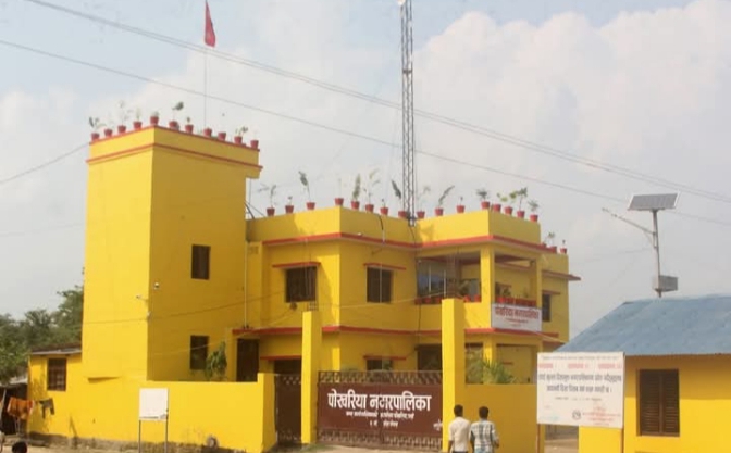 पर्साको पोखरिया नगरपालिकाको ७ करोड रुपैया गायब, अनियमितता गरेको आरोप