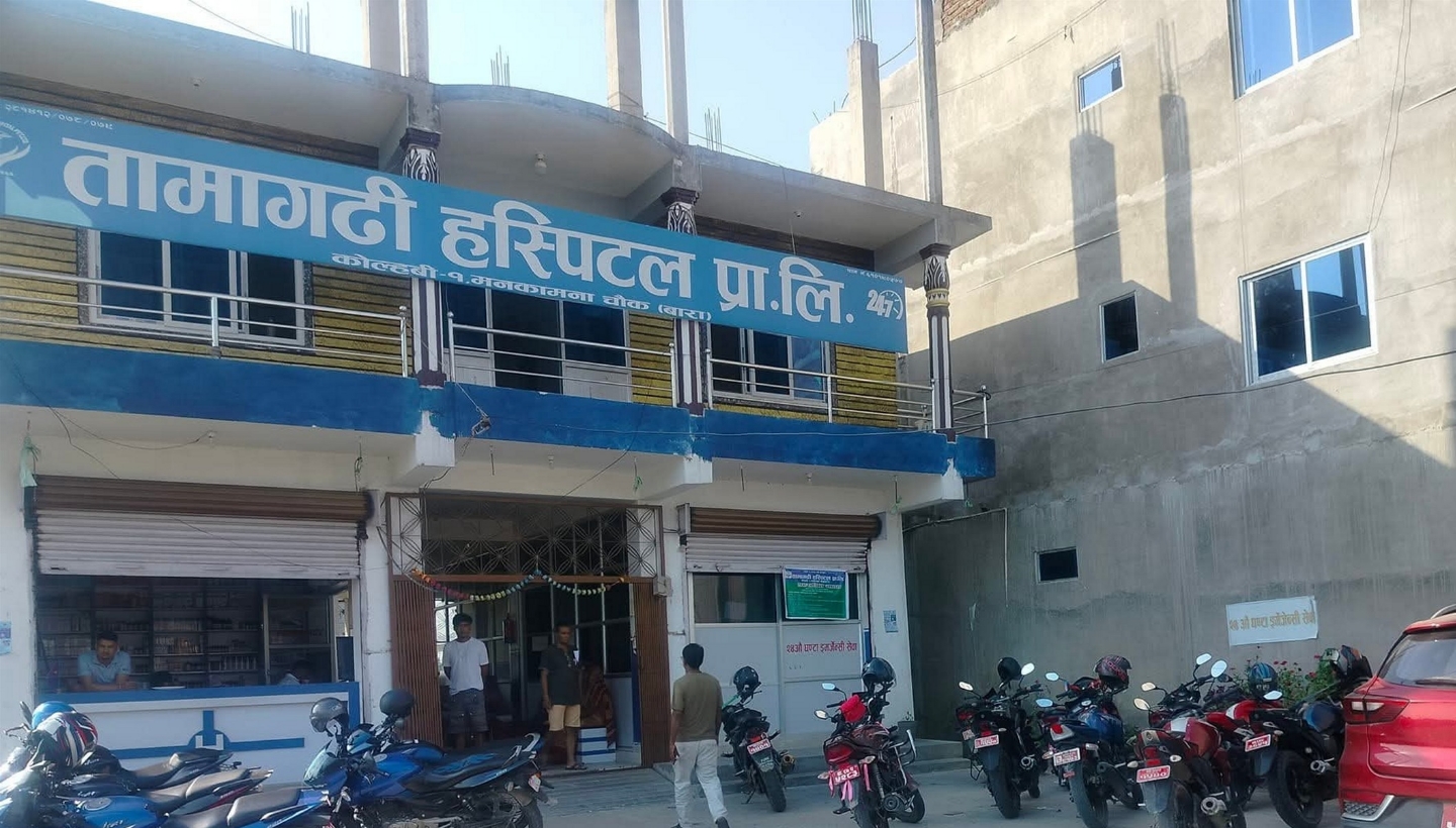 तामागढी होस्पिटलमा महिलाका लागि निःशुल्क क्यान्सर परीक्षण शिविर हुने