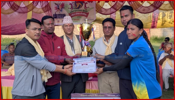 डुमरवानाको महिला भलिबल प्रतियोगिता जनशक्ति क्लब कोल्हवीले जिते