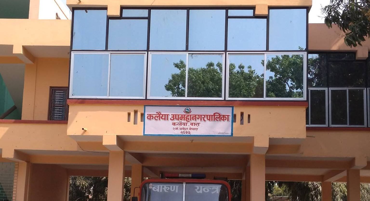 कलैयामा सार्वजनिक जग्गा अतिक्रमण हटाउन ३५ दिने सूचना जारी