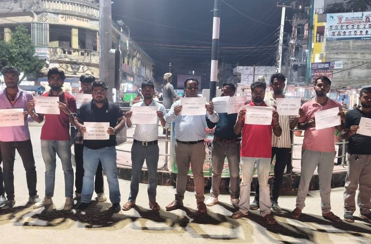 रास्वपाले जिल्ला सभापति स्वर्णकारसहित १५ जनामाथि कारबाही गरेपछि बारामा विरोध