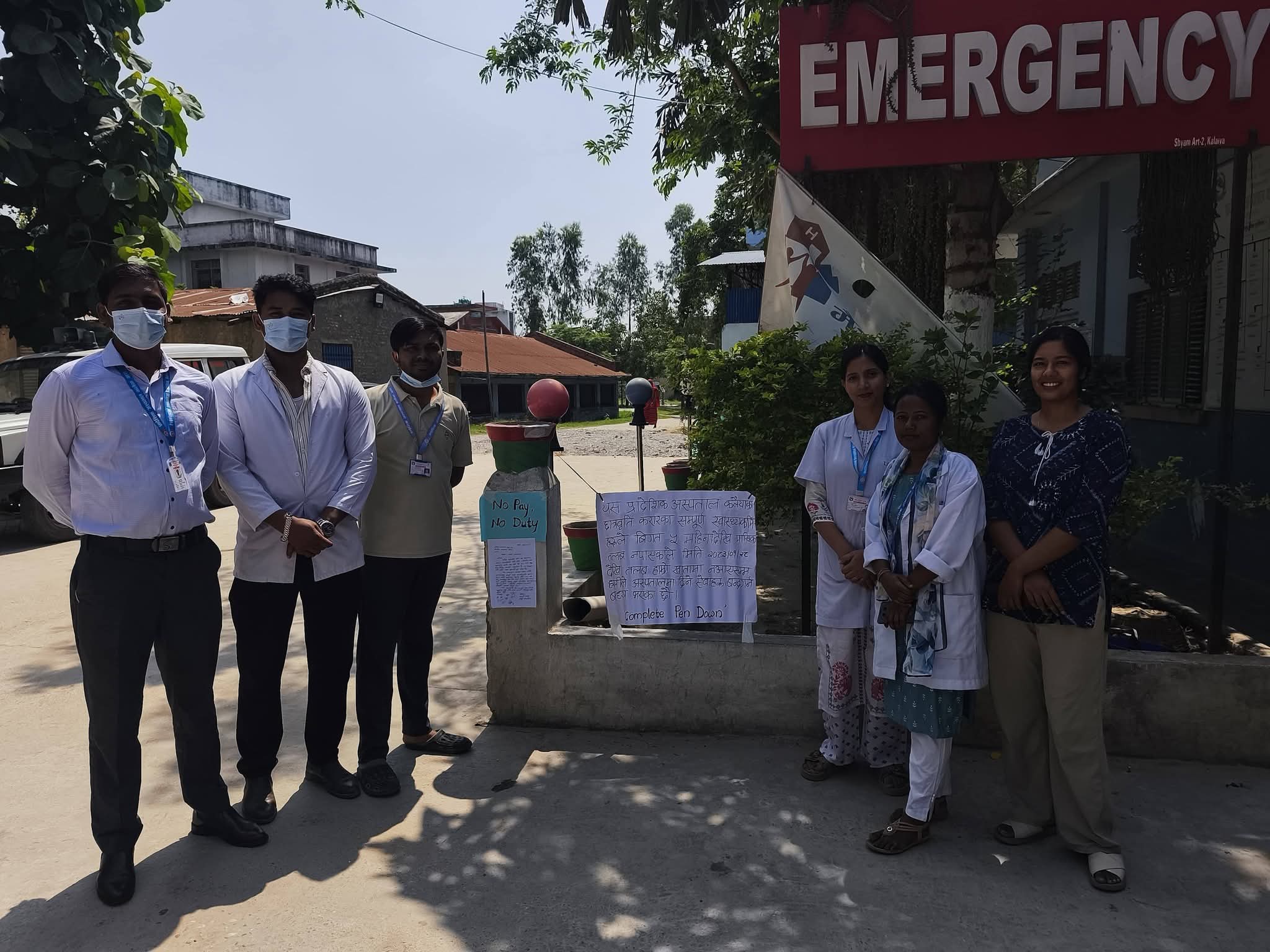 कलैया अस्पतालका स्वास्थ्यकर्मीले तलब नपाए सेवा ठप्प पार्ने चेतावनी