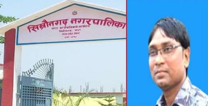स्तरवृद्धि बिषयमा लहेरामाथि छानबिन गर्न लोक सेवा आयोगको निर्देशन