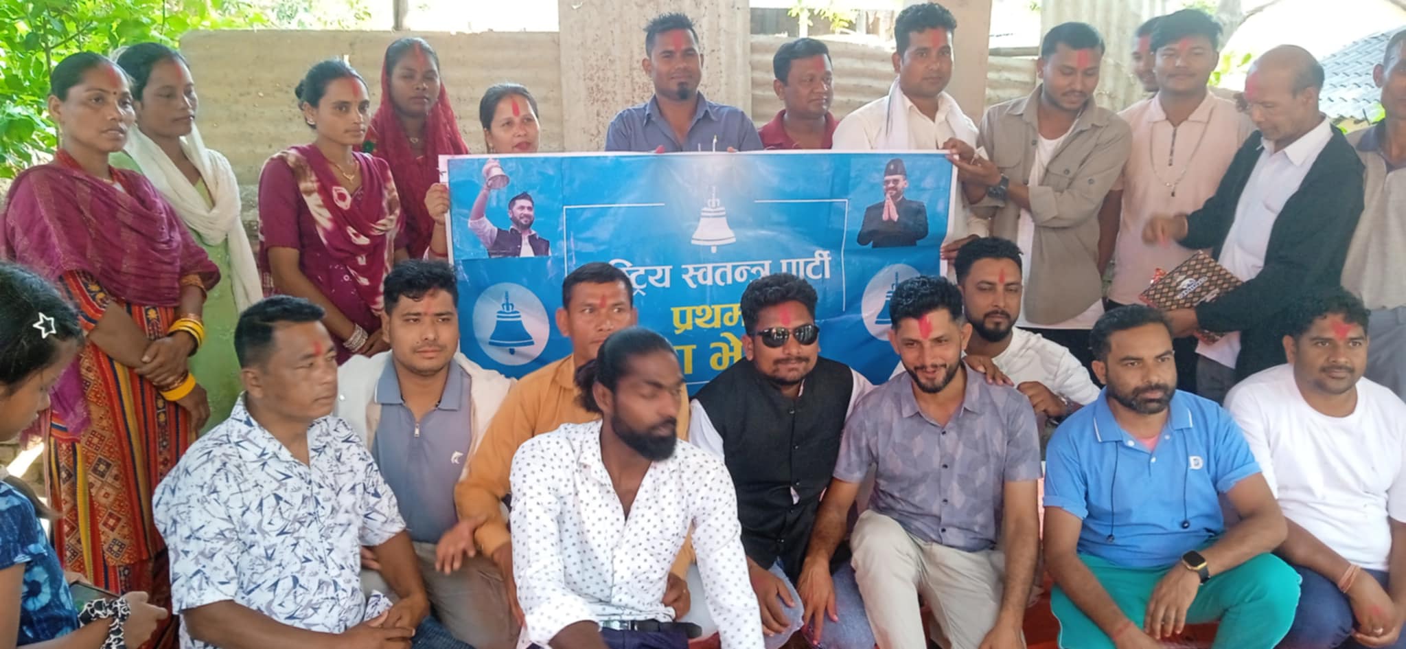 कोल्हबीका वडा नं. १ र ९ मा रास्वपाको तदर्थ समिति गठन