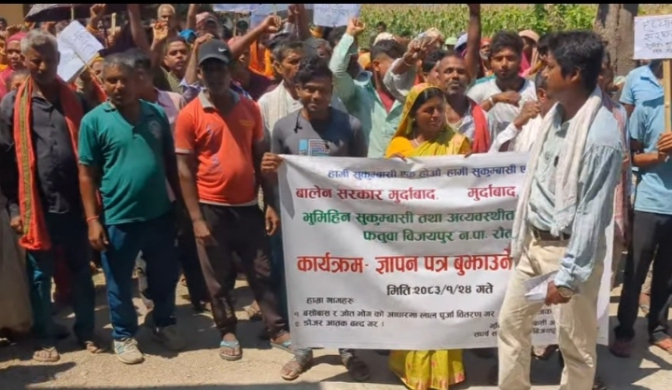 सुकुम्बासी हटाउने संकेतपछि फतुवा विजयपुरमा सडक आन्दोलन