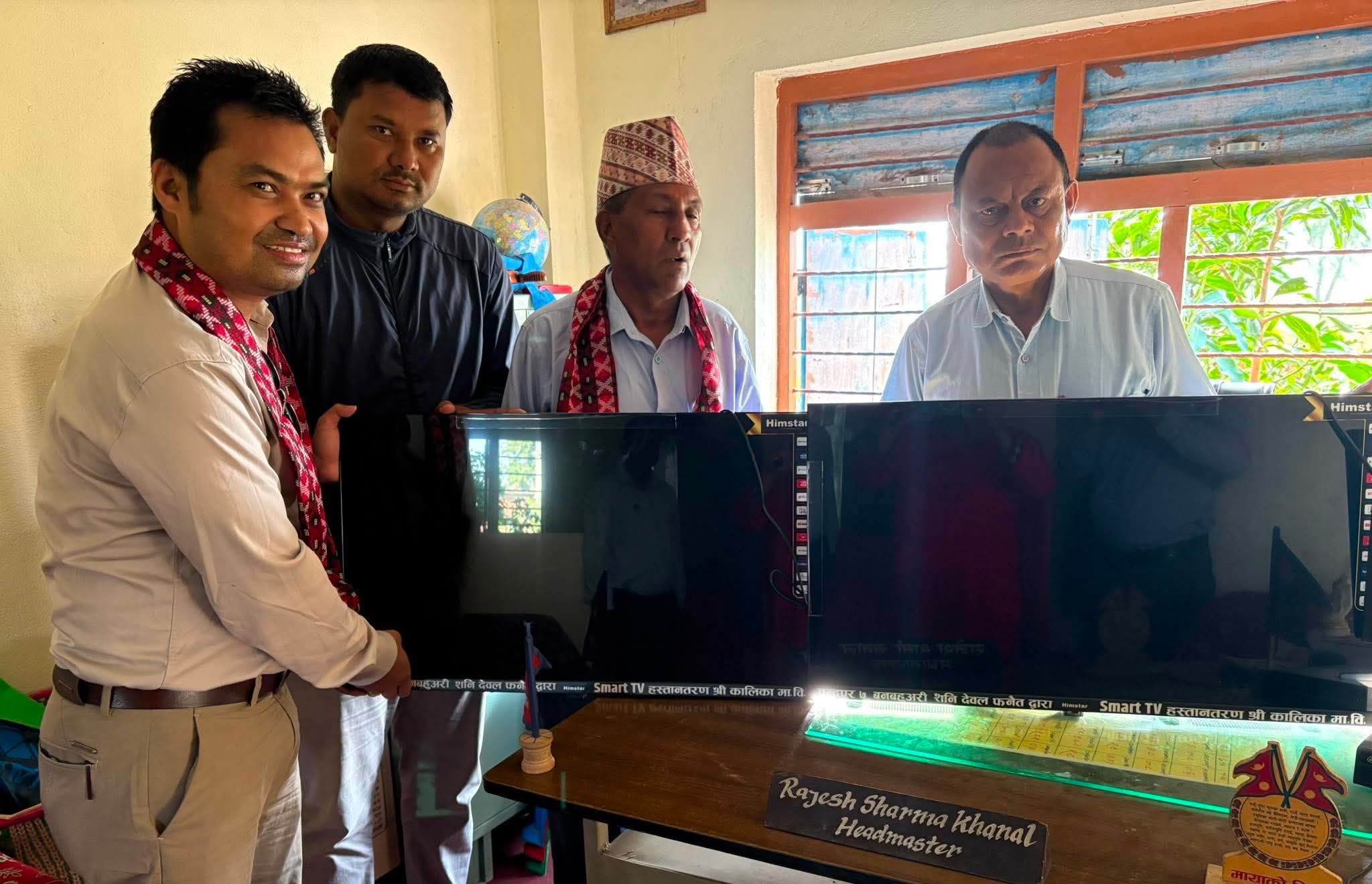 बनबहुअरीका समाजसेवी सन्नी देवल फणैतद्वारा बिद्यालयलाई दुई स्मार्ट टिभी सहयोग