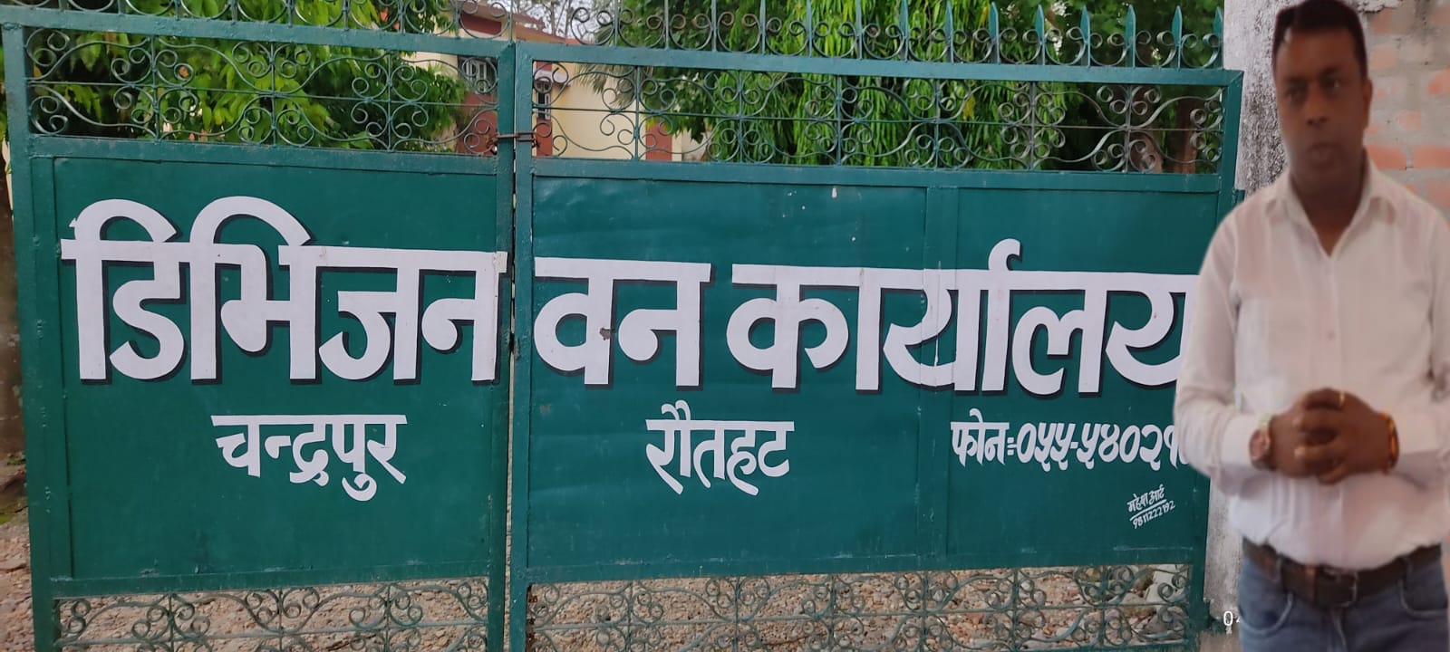 वन संरक्षणमा साहको उदाहरणीय नेतृत्व