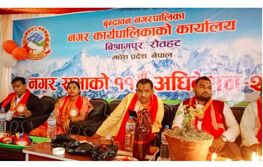 कृषि,शिक्षा,पर्यटन र पूर्वाधारलाई प्राथमिकता दिँदै वृन्दावनले ल्यायो ५७ करोडको बजेट