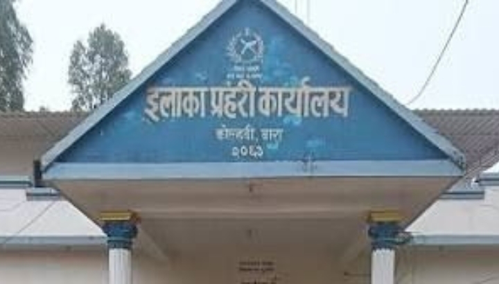 इलाका प्रहरी कार्यालय कोल्हबीका प्रमुख रन्जन मिश्रको सरुवा, बुद्धिमान चोङवाङ आउँदै