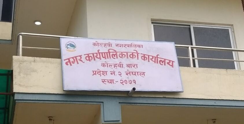 कोल्हवीमा मर्मत र इन्धनमा लापरबाही, काङ्ग्रेसलाई लाखौं चन्दा, महालेखाले औंल्यायो अनियमितता